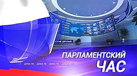 В России появится реестр неплательщиков алиментов • ДумаТВ, выпуск от 29 ноября 2023