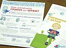 В Волгограде на 23% выросла заболеваемость гриппом и ОРВИ