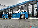 В Волгограде дорогу не поделили автобус № 2 и электробус