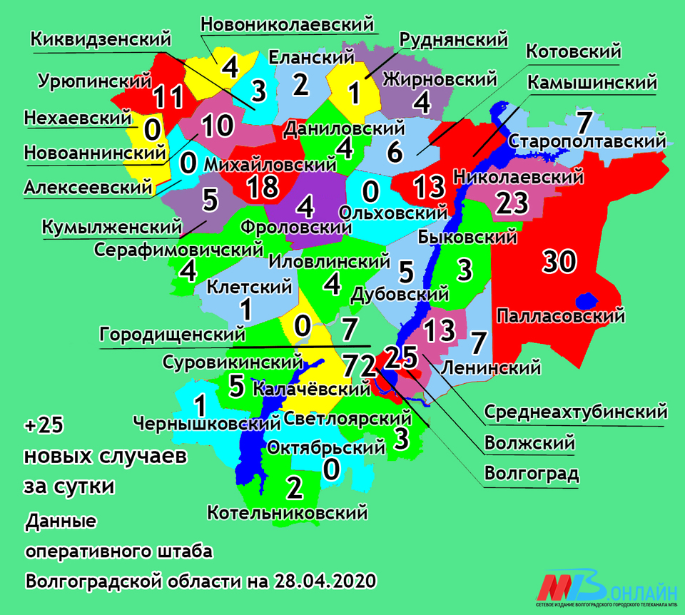 Карта погоды волгоградской области в реальном времени