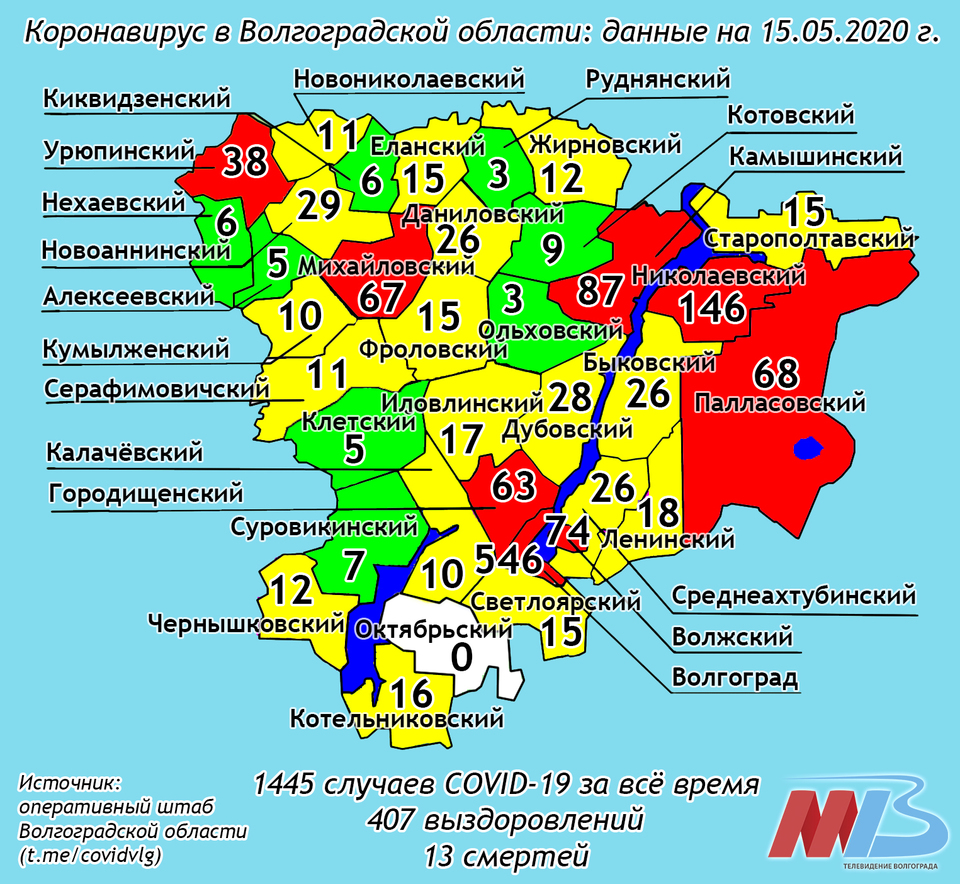 Спутник карта волгоградской