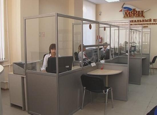 В Волгоградской области проводится IT-опрос населения
