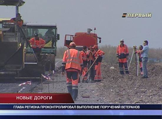 Новые дороги
