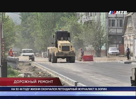 ДОРОЖНЫЙ РЕМОНТ