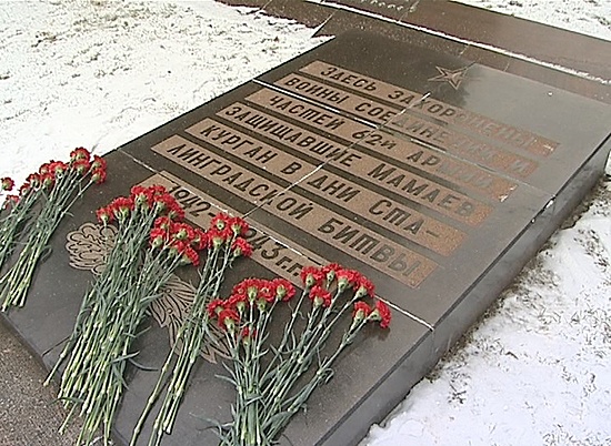 В Волгограде в День неизвестного солдата вспомнили всех героев, чьи имена так и не были установлены...