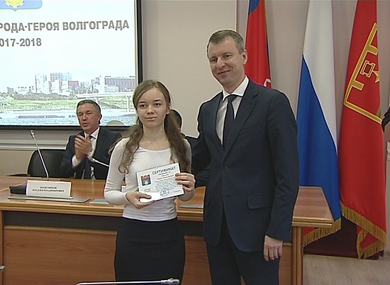 100 лучших студентов-отличников волгоградских вузов и сузов получили именные стипендий Волгоградской городской Думы