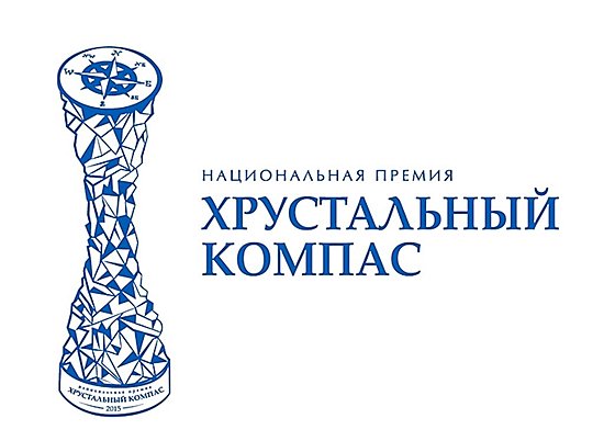 Четыре проекта от Волгоградской области претендуют на «Хрустальный компас»