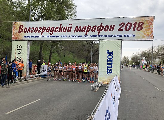 Марафонский забег в Волгограде собрал участников из 70 городов России, а также Белорусии, Украины, Казахстана и Литвы