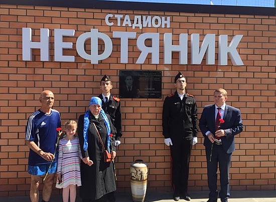 В Волгограде открыли мемориальную доску Нурмухамеду Минееву