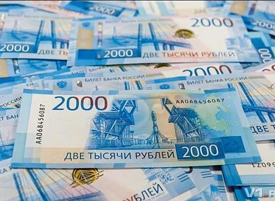 В среднем волгоградцы отовариваются через Интернет на 4 тысячи рублей