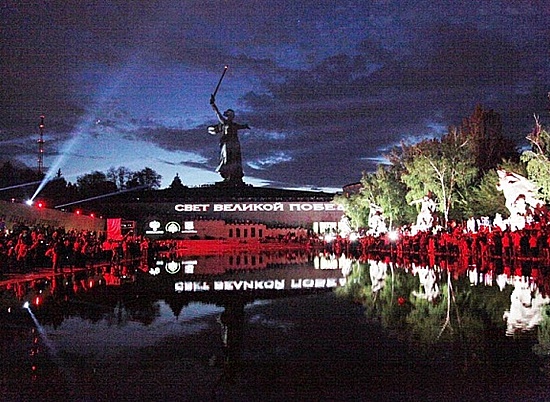 Три дня над Мамаевым курганом в Волгограде будет сиять "Свет Великой Победы"