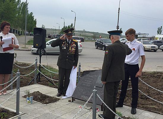В Волгограде открыта памятная доска красноармейцу Андрею Лоенко, погибшему в боях за город