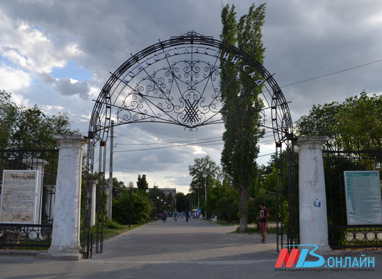 Жителей и гостей Волгограда приглашают в Комсомольский сад на пленэр