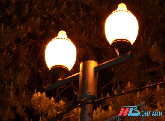 В отдаленных поселках Волгограда появятся 550 светильников нового поколения