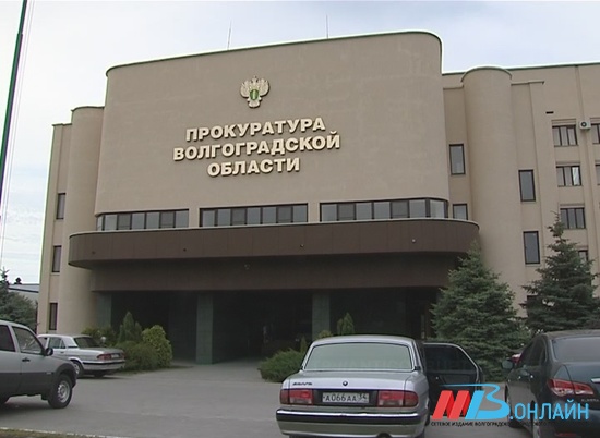 В Волгоградской области прокуратура добилась прекращения полномочий 6 депутатов