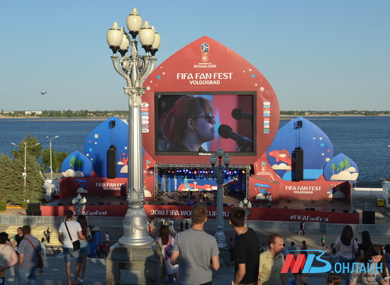 На фан-фесте в Волгограде в день будущего ждут трансляцию матча Россия - Испания