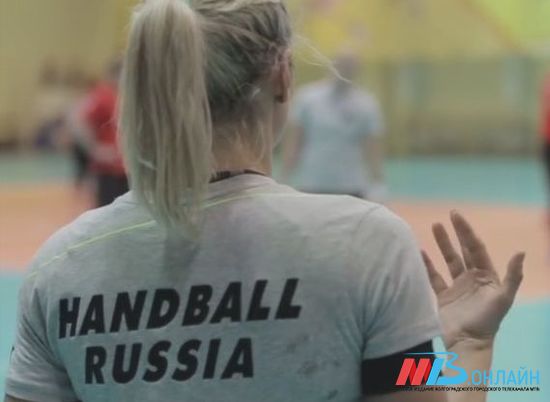 Юные волгоградские гандболистки в составе сборной одержали очередную победу на чемпионате планеты