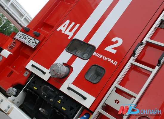 МЧС Волгоградской области предупредило о чрезвычайной пожароопасности