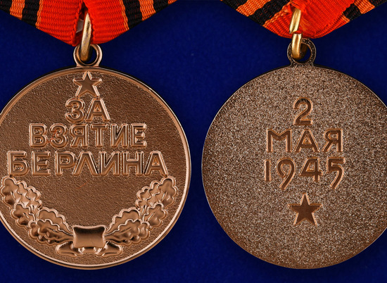 Под Волгоградом ветеран ВОВ спустя 73 года получил заслуженную награду