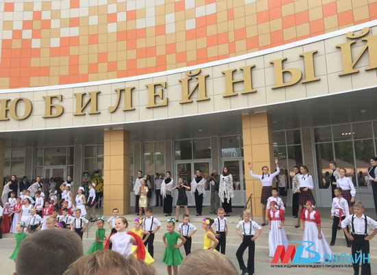 В Волгоградской области открылся новый театрально-досуговый центр