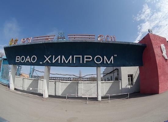 Волгоградский «Химпром» возрождается