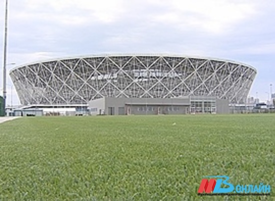 Еще на три года стадион «Волгоград Арена» освобожден от налогов
