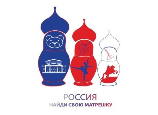 Объявлен конкурс на создание бренда Волгоградской области