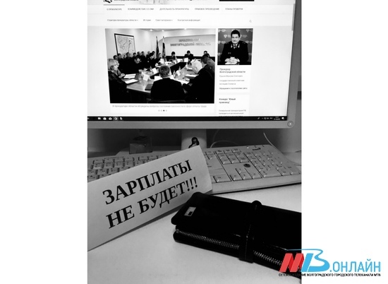 В Волгограде директора ЧОПов не выплачивали сотрудникам зарплату
