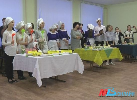 В Волгограде будут определены «Пятизвездочные школьные столовые»