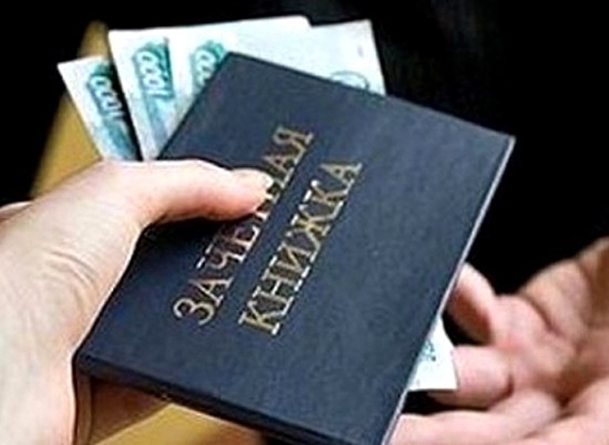 Преподаватель волгоградского вуза оштрафован на 200 тысяч рублей за коррупцию