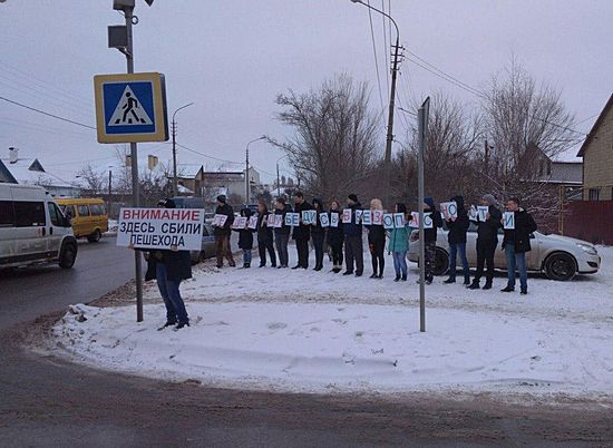 Активисты движения ROAD HELP в Волжском провели флешмоб