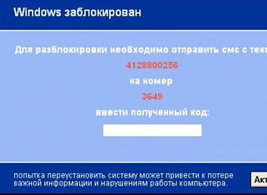 Предлагая защиту от порнографии, житель Волжского заработал около 1 500 000 рублей