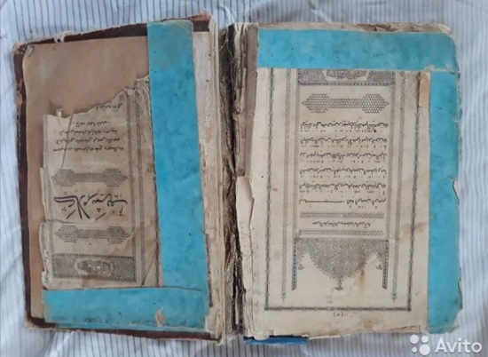 Волгоградец продает в Интернете Коран 1860 года на арабском языке