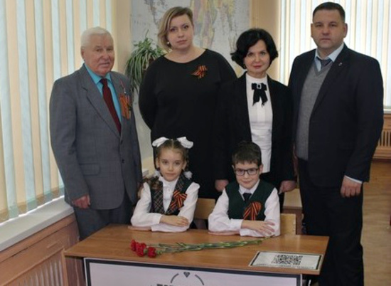 В гимназии №13 Волгограда открылась "Парта героя"