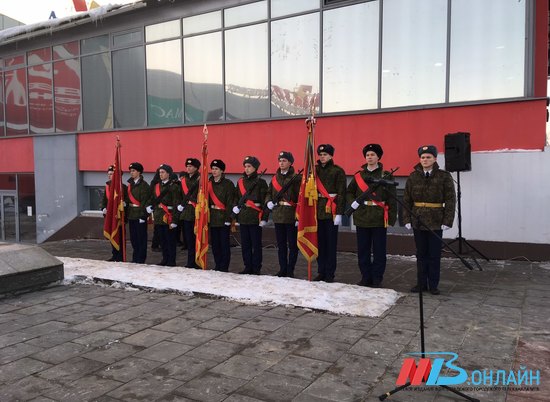 В Волгограде прошел митинг, посвященный празднованию 76-й годовщины Сталинградской победы
