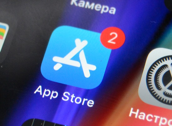 Приложение Avito удалили из App Store