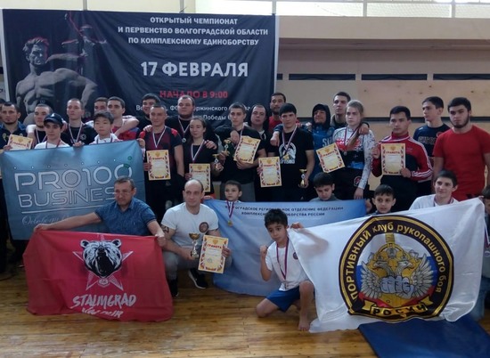 Волгоград принял турнир по комплексному единоборству