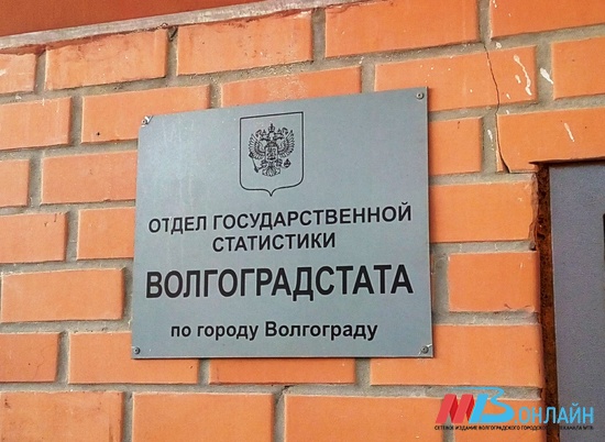 За январь 2019 года в Волгоградской области сдали 1046 квартир