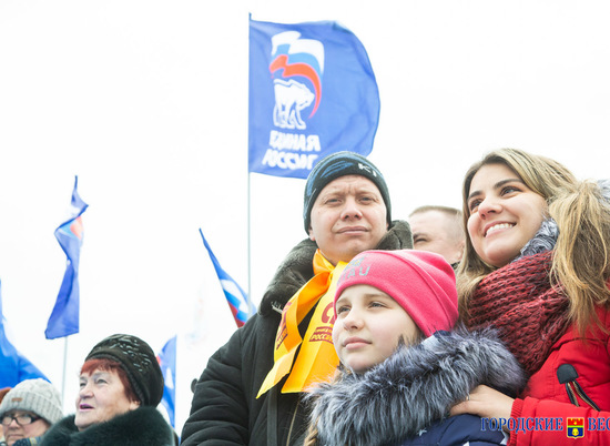 "Крымскую весну" встретили 6 тысяч волгоградцев и гостей региона