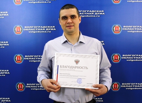 Сталевар «Красного Октября» получил благодарность Совета Федерации
