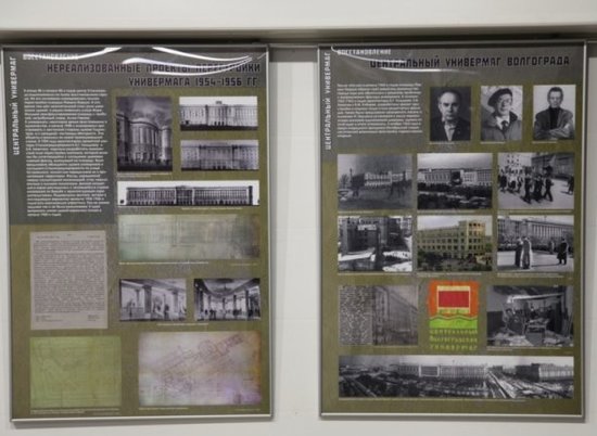 На фотовыставке в музее «Память» показали 20 военных лет истории ЦУМа