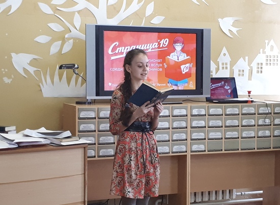 Юных волгоградских поэтов приглашают на конкурс стихов о войне