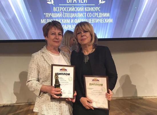 Волгоградские медики - победители всероссийского конкурса "Лучший врач года"