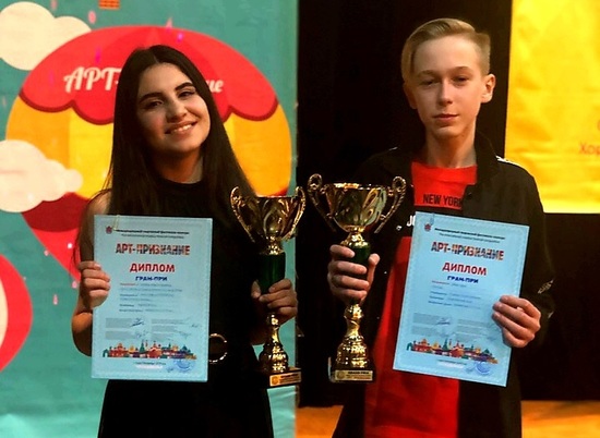 Вокалисты из Волгограда покорили жюри международного конкурса «Арт-признание»