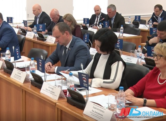 В Волгограде назначены публичные слушания по бюджету региона за 2018 год