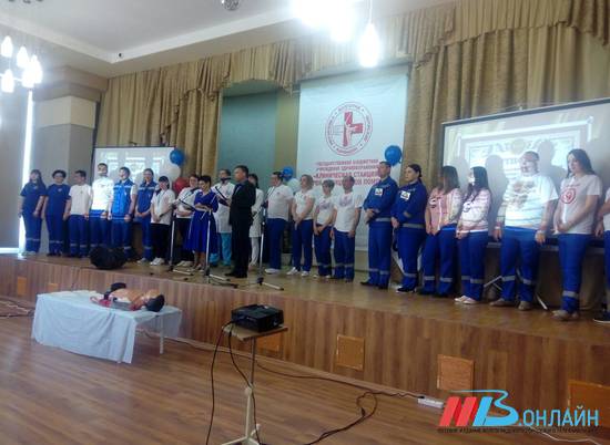 Сотрудники скорой помощи в Волгограде соревнуются в профмастерстве