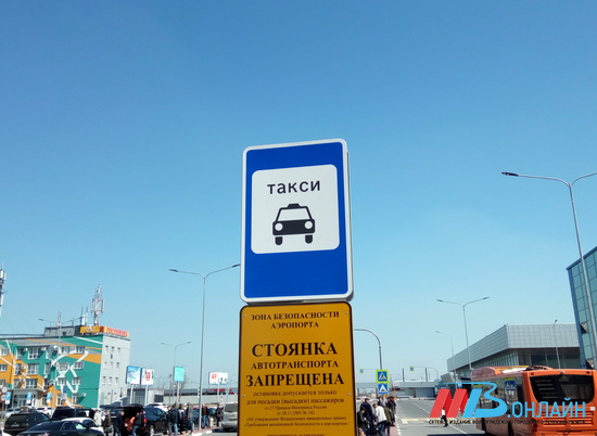 В Волгограде таксист украл 10 тысяч рублей у задремавшей пассажирки