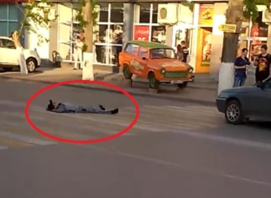 В Волгограде у ж/д вокзала мужчина прилег отдохнуть посреди дороги