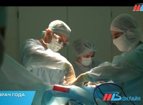 Волгоградские хирурги выполнили уникальную операцию в прямом эфире
