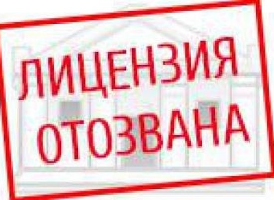 В Волгограде управляющая компания более 60 домов лишилась лицензии